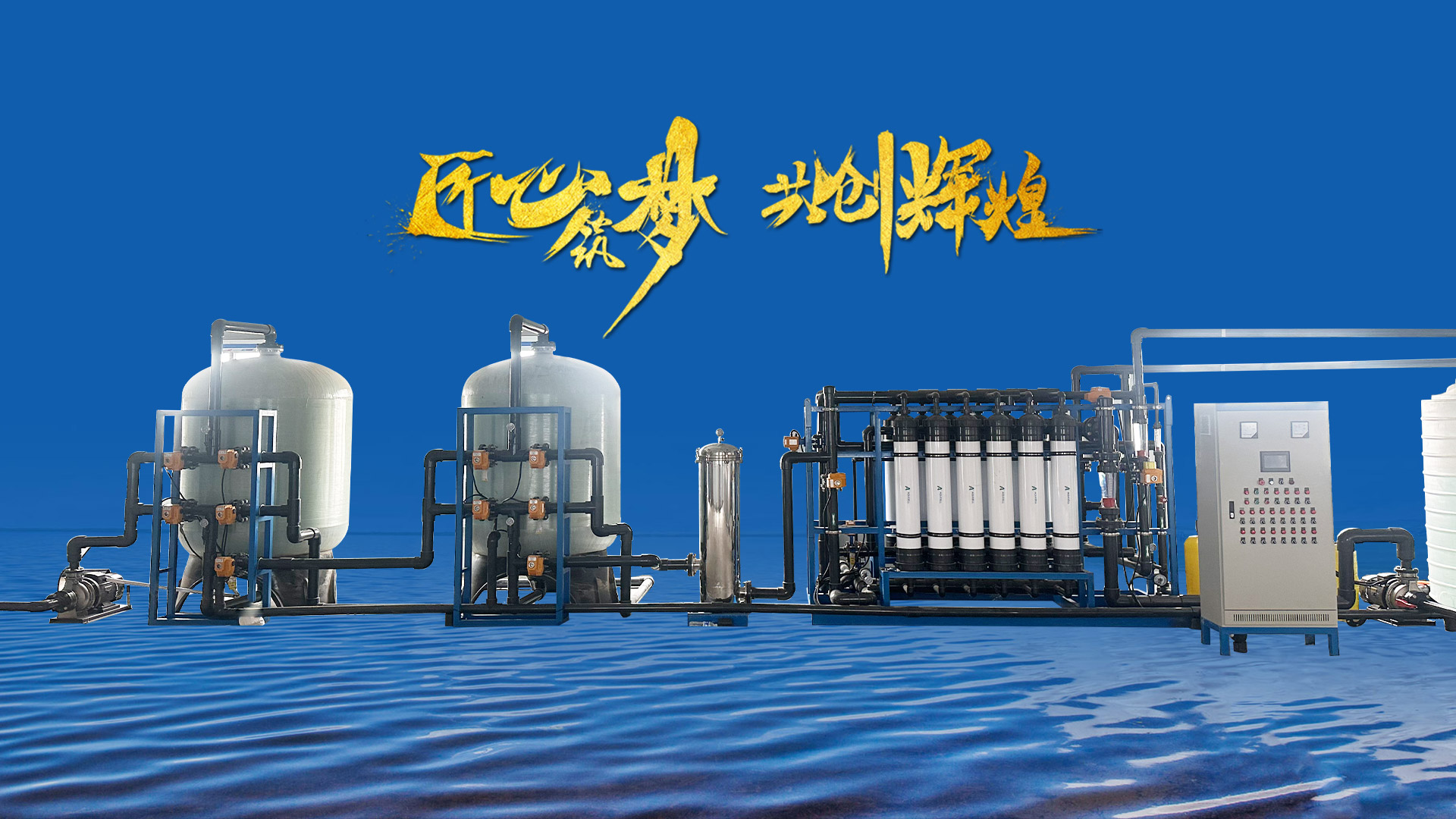 匠心制造，恪守品質(zhì)